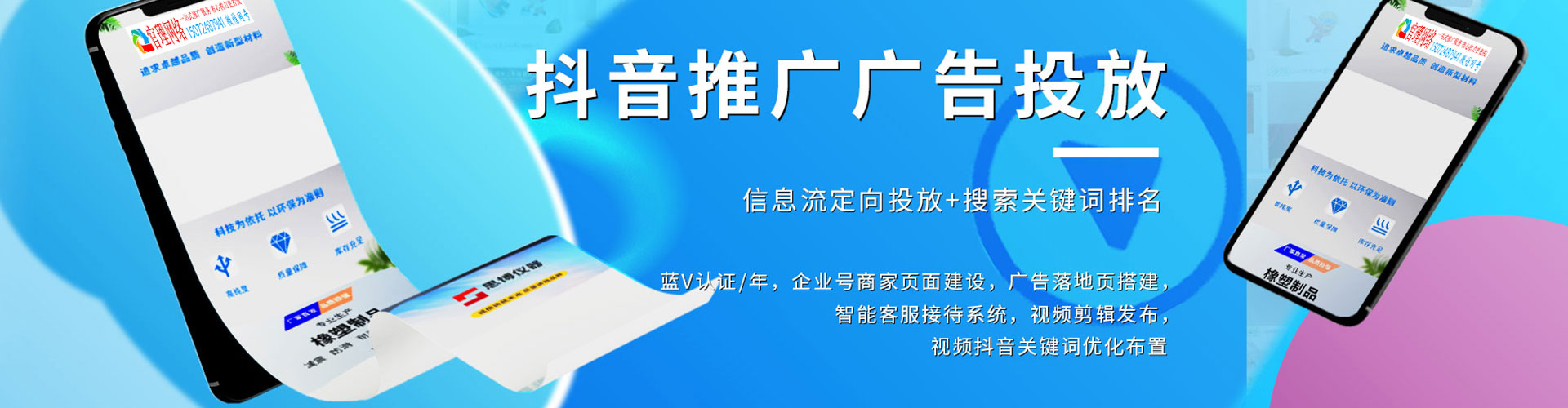新化信息流怎么做