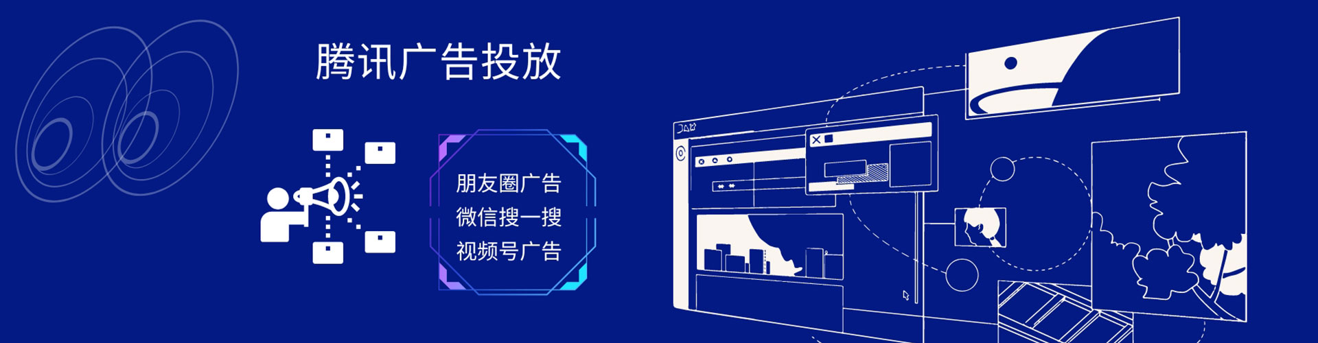 新化百度推广返点