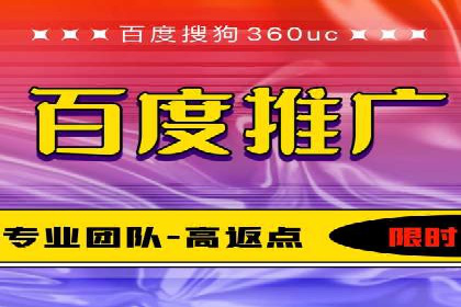 百度推广在旅游行业的运用