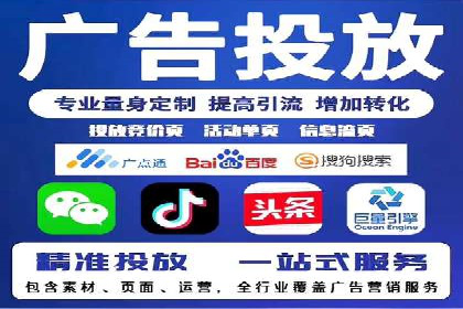 百度推广费用标准与案例对比分析