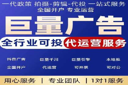 案例分享：百度推广优化，实现广告效果最大化